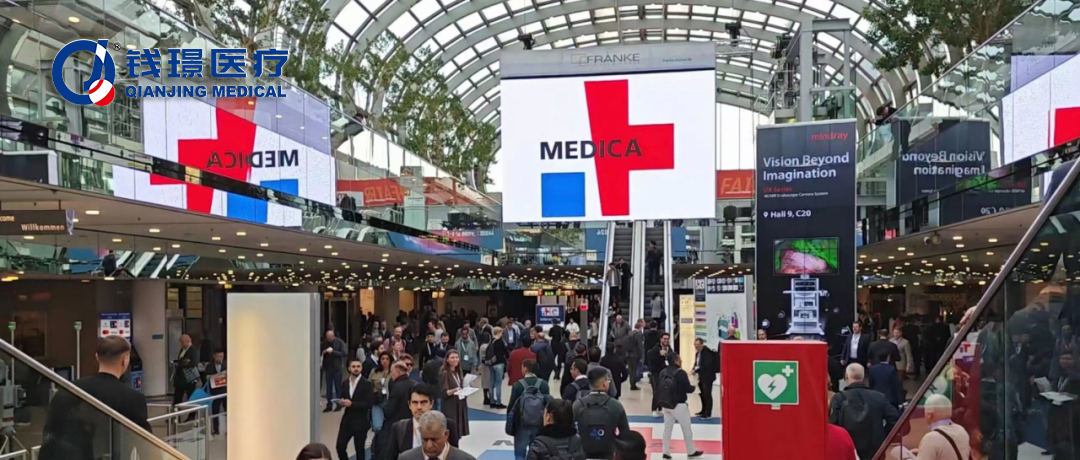 閃耀歐洲！錢璟驚艷亮相德國MEDICA醫療展